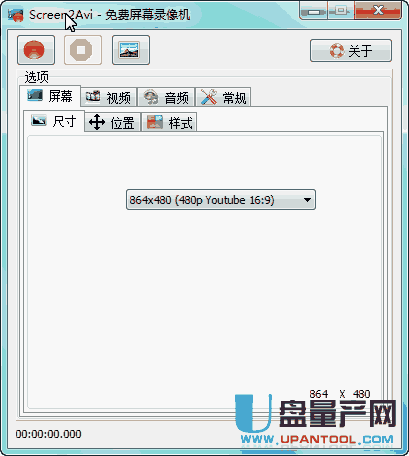 Screen2Avi屏幕录像工具中文绿色免费版