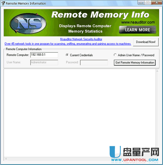 Remote Memory Info远程内存监控工具V1.29
