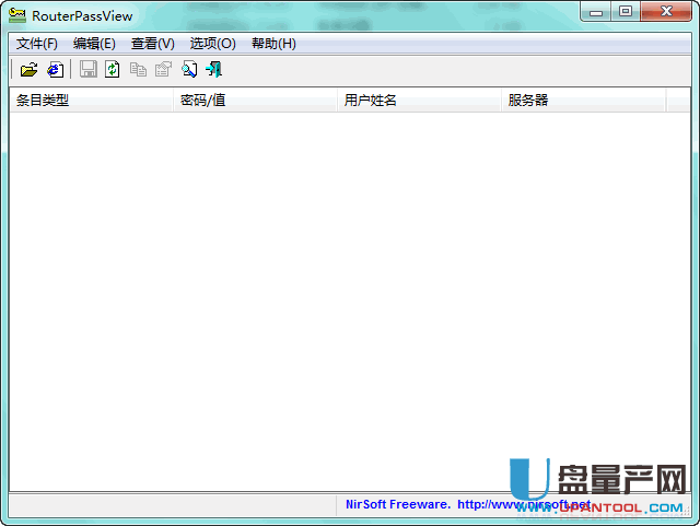 RouterPassView路由器密码提取工具1.52中文绿色版