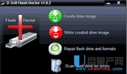 Flash doctor内存卡修复软件V1.28绿色版