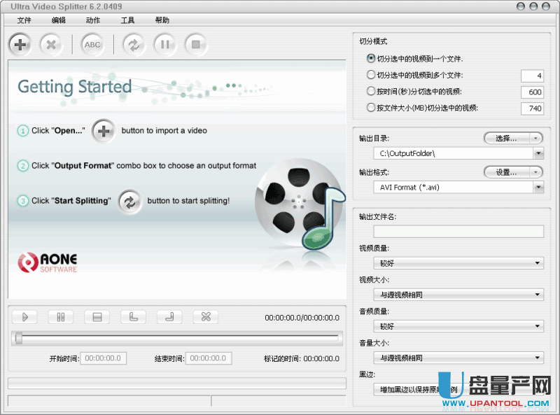 Ultra Video Splitter 6.2中文注册版