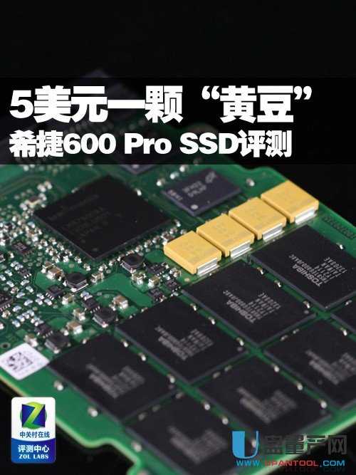 希捷600 Pro固态硬盘240GB SSD怎么样评测