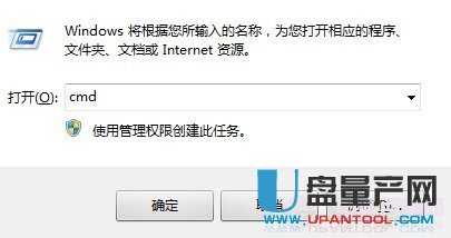 怎么用系统工具检测电脑电源使用效率情况