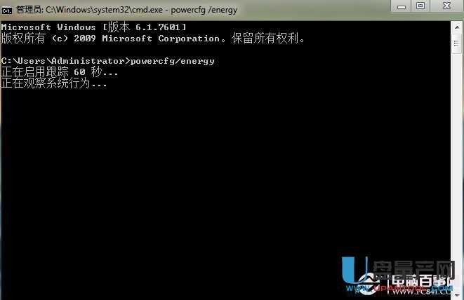 怎么用系统工具检测电脑电源使用效率情况