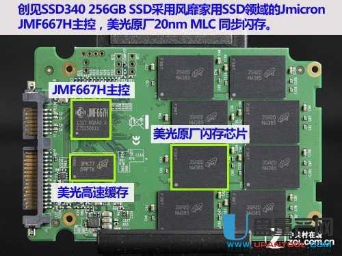 创见SSD340 256GB固态硬盘怎么样评测