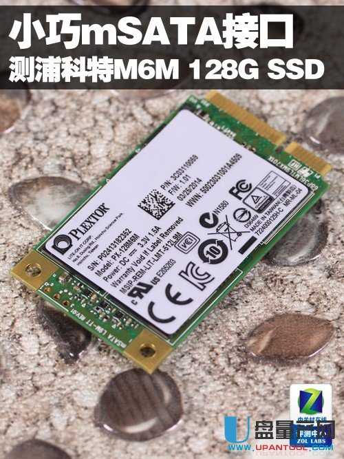 mSATA接口浦科特M6M 128G SSD怎么样评测