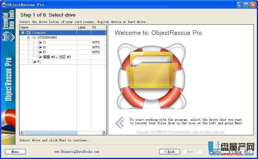 ObjectRescue Pro数据恢复工具V6.10英文特别版