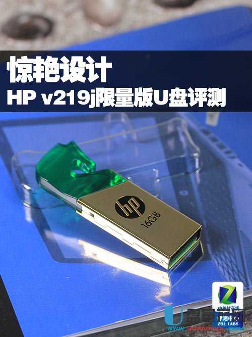 HP v219j怎么样