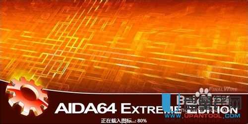 WIN7电脑配置怎么看?