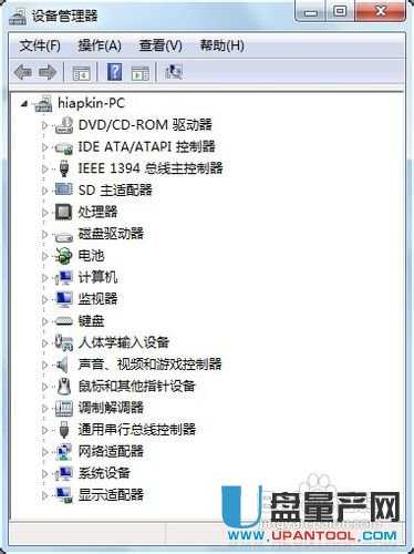 WIN7电脑配置怎么看?