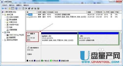 WIN7电脑配置怎么看?