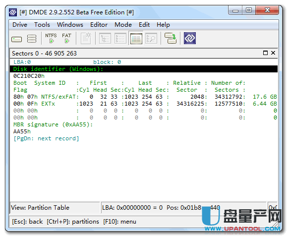 DMDE v2.9文件恢复工具绿色版