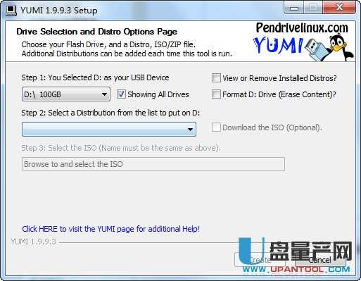 YUMI多系统U盘启动盘制作工具v2.0.0.5