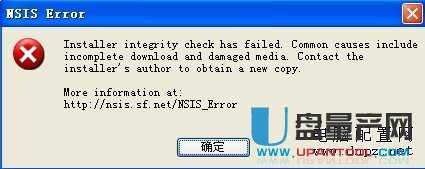 nsis error是什么意思？安装软件提示nsis error怎么办