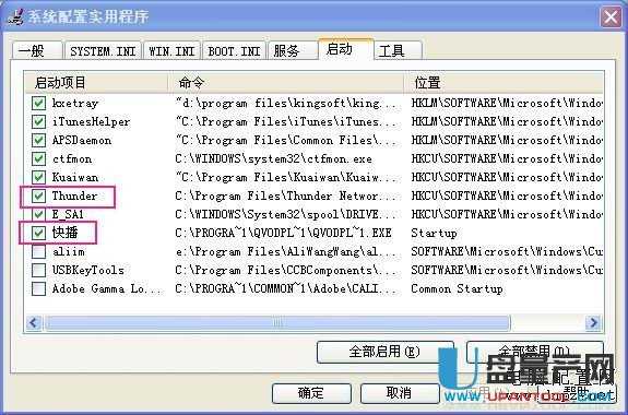 网速慢的解决办法?是什么原因导致