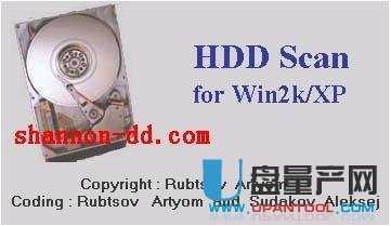 如何用HDDScan 2.8检测和修复硬盘坏道故障