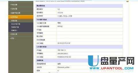 斐讯路由器怎么样 斐讯路由器怎么设置