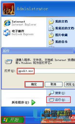 怎么关闭打开程序文件安全警告?