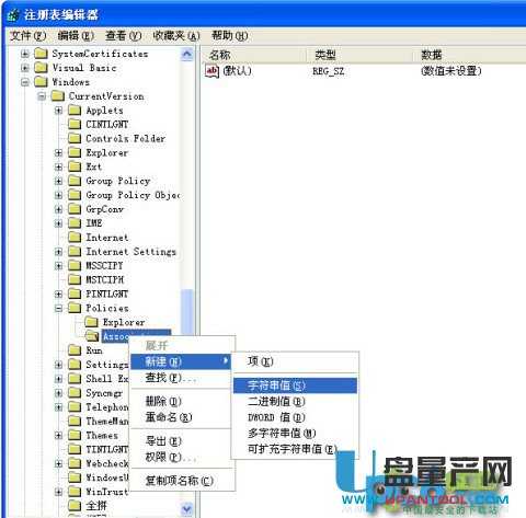 怎么关闭打开程序文件安全警告?