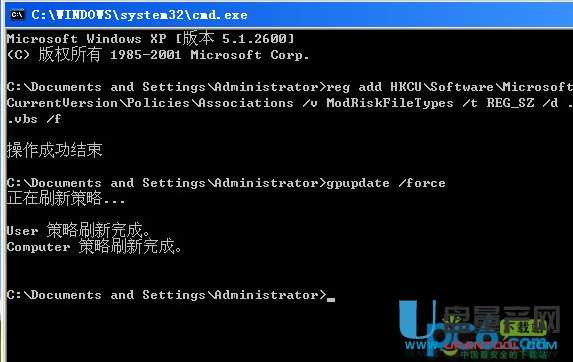 怎么关闭打开程序文件安全警告?