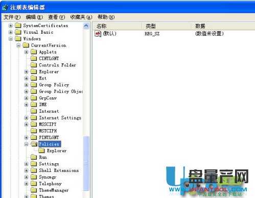 怎么关闭打开程序文件安全警告?