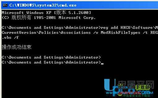 怎么关闭打开程序文件安全警告?