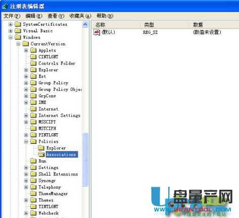 怎么关闭打开程序文件安全警告?
