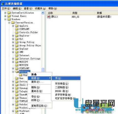 怎么关闭打开程序文件安全警告?