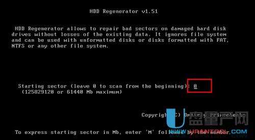 怎么用HDD Regenerator修复硬盘坏道教程