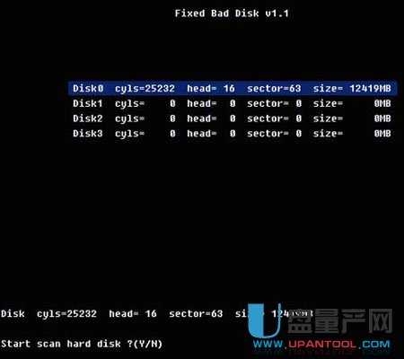 怎么用FBDISK修复硬盘坏道教程