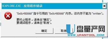 内存出错怎么办?7种类型故障解决方法