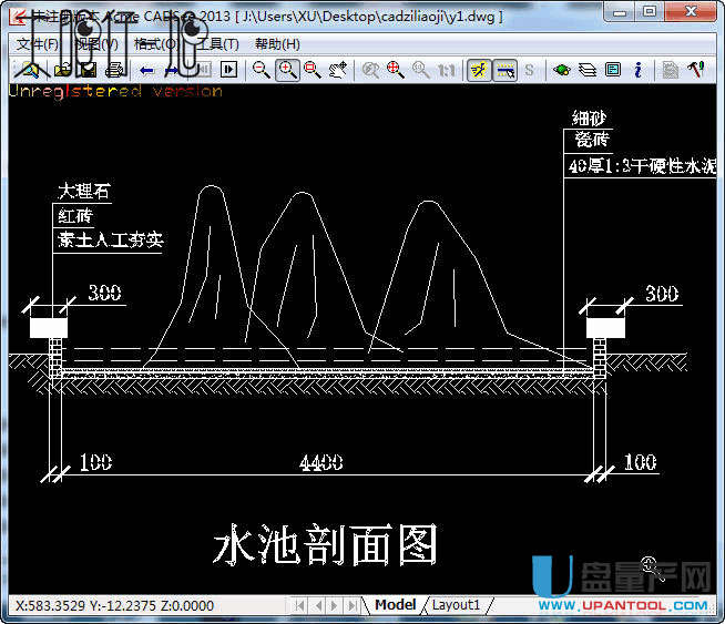 Acme CAD See 2015中文免费版