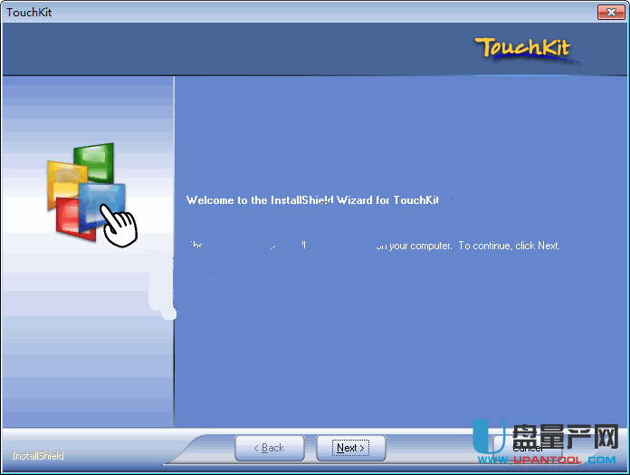 Touchkit触摸屏XP+WIN7驱动程序