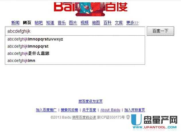 电脑打不出字怎么办的解决方法