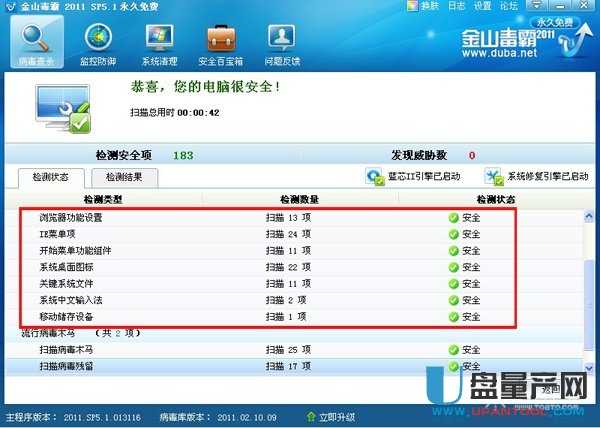 电脑打不出字怎么办的解决方法
