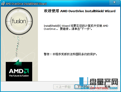 AMD overdrive v4.3.1中文官方正式版