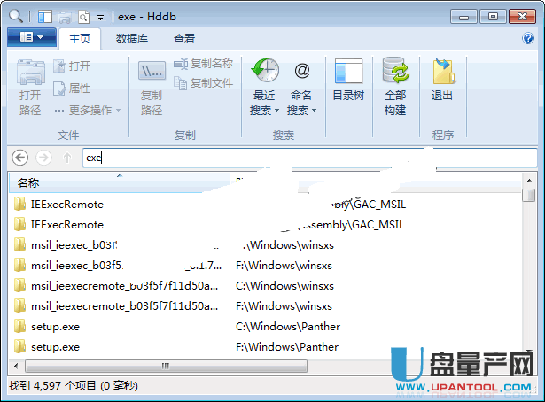 Hddb2.4.1超级文件搜索官方中文版