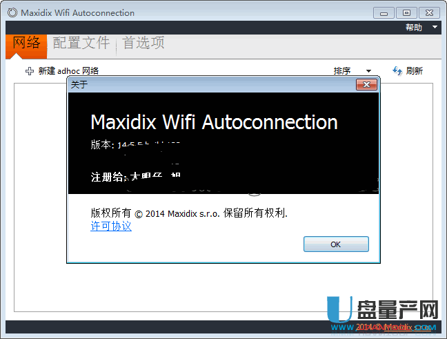 WIFI自动连接工具Maxidix Wifi Autoconnection 14.5