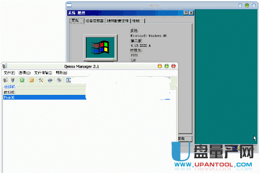 Qemu虚拟机模拟器V0.8.1绿色版
