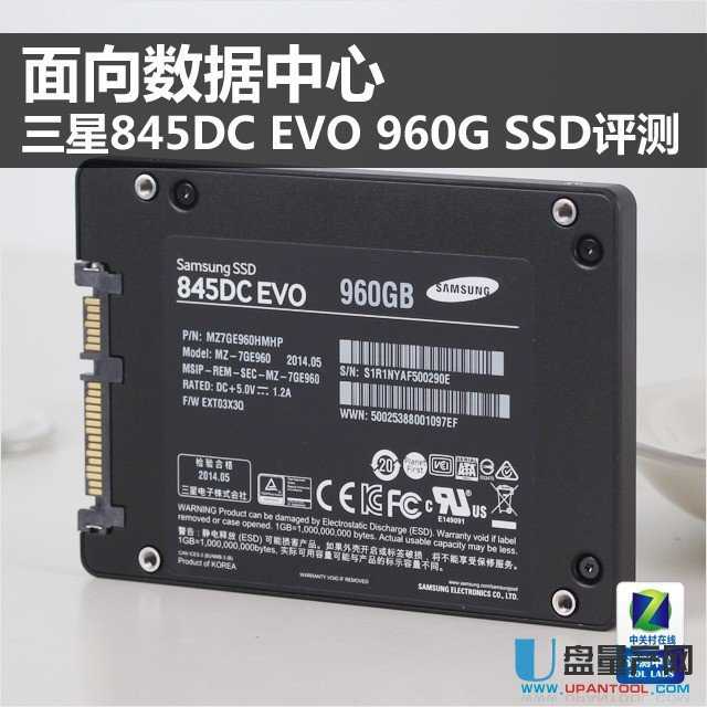 三星845DC EVO SSD怎么样评测