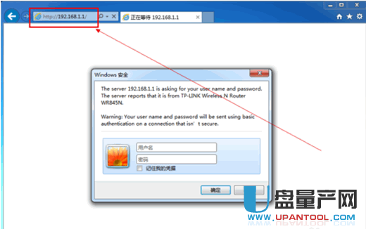 怎么检查自己的无线Wifi是否被盗用偷网