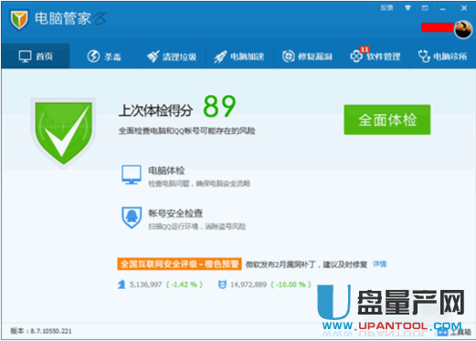 怎么检查自己的无线Wifi是否被盗用偷网