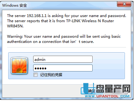 怎么检查自己的无线Wifi是否被盗用偷网