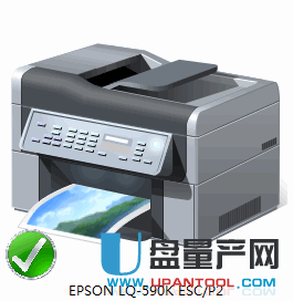 EPSON LQ 590K打印机(32+64位)WIN7驱动