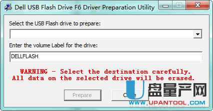USBKeyPrepF6.exe(U盘取代软驱启动制作工具)
