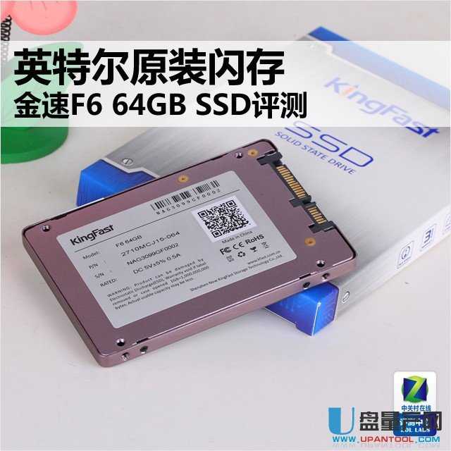 英特尔金速F6 64GB SSD怎么样评测