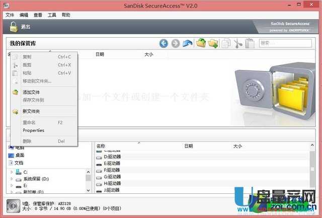闪迪CZ43酷豆USB3.0 U盘怎么样测评