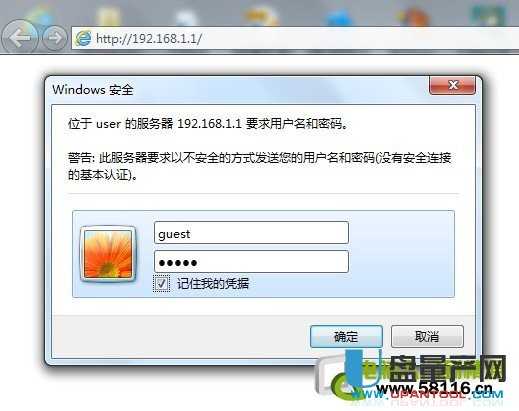 磊科无线路由器怎么设置密码