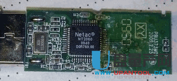 Netec NT2060/NT2060A修复工具NT2060Turbo官方版
