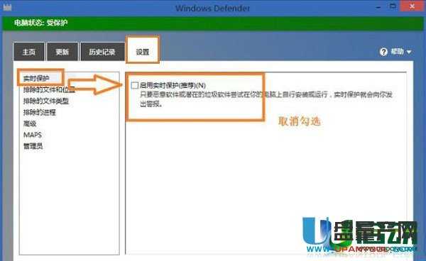 系统文件夹显示未响应状态不重启解决办法